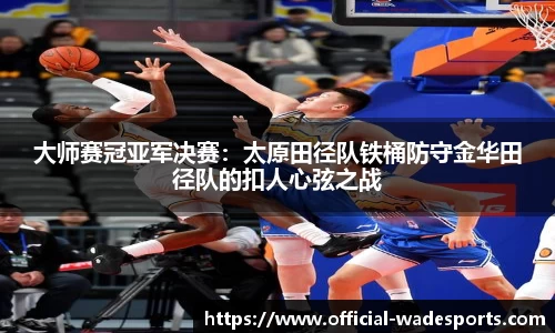 韦德体育官网