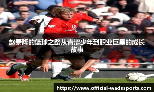 韦德体育官网