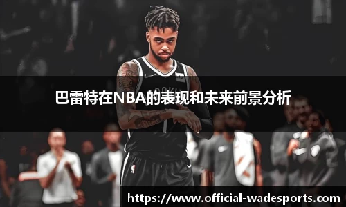 韦德体育官方网站