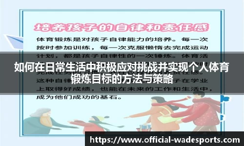 韦德体育平台