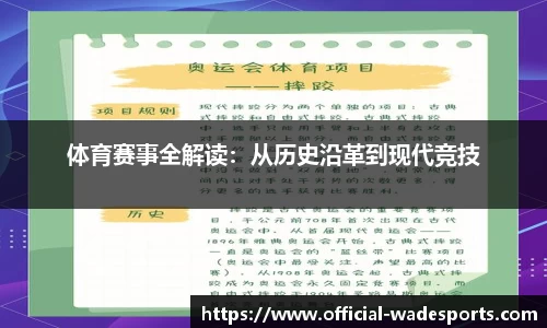 韦德体育官方网站