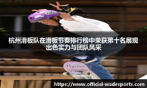 韦德体育官网