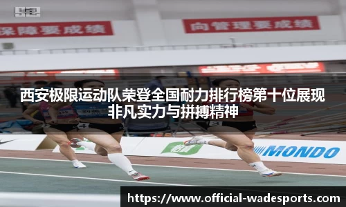 韦德体育官网