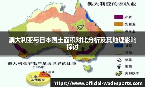 韦德体育