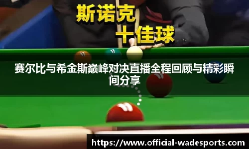 韦德体育官网