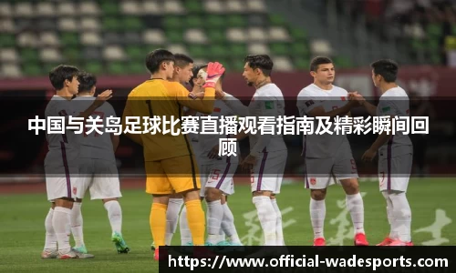 韦德体育官方网站